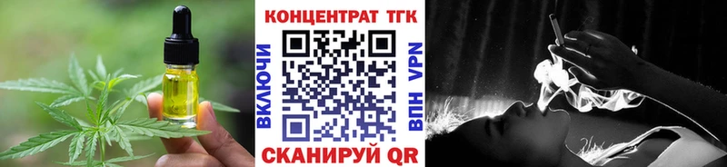 Печенье с ТГК марихуана  цена наркотик  Первомайск 