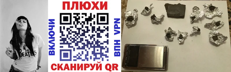 Гашиш индика сатива  Первомайск 