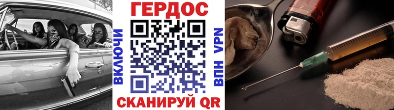 купить наркотик  Первомайск  ГЕРОИН афганец 