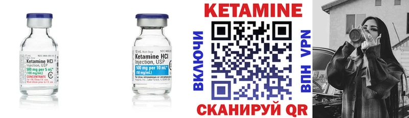 КЕТАМИН ketamine  Первомайск 