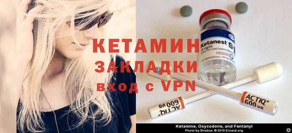 MDMA Семилуки