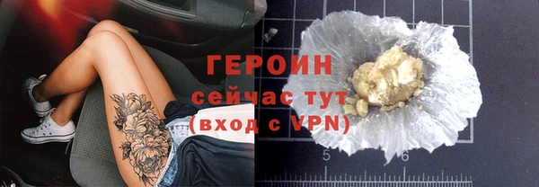 сатива Гусь-Хрустальный