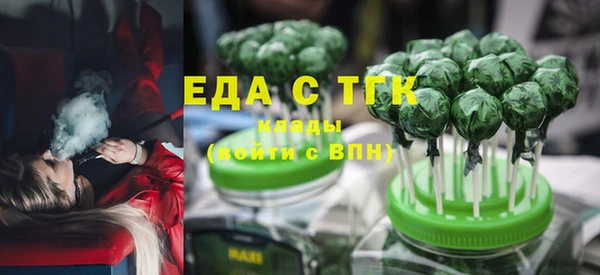 сатива Гусь-Хрустальный