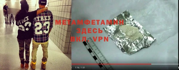 гидропоника Гусиноозёрск