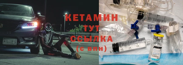 спайс Гусев