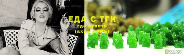 сатива Гусь-Хрустальный