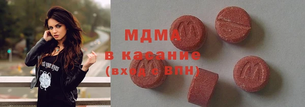 сатива Гусь-Хрустальный
