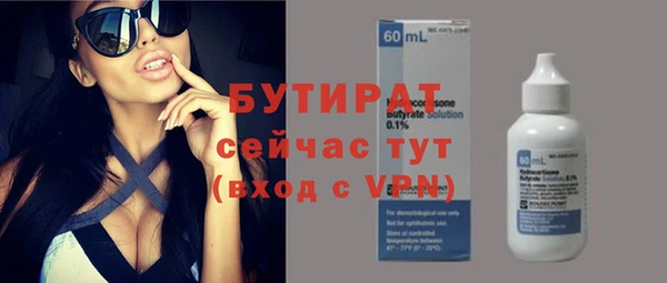 стафф Хадыженск