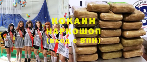 соль курить ск Новозыбков