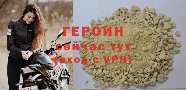 спайс Гусев
