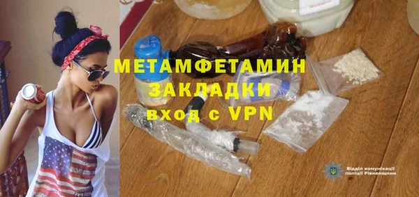 спайс Гусев