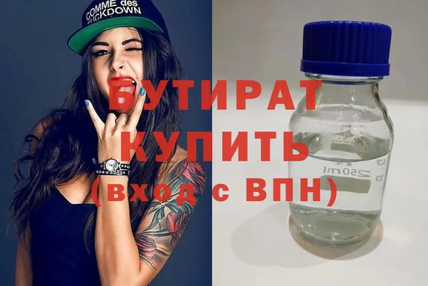 спайс Гусев