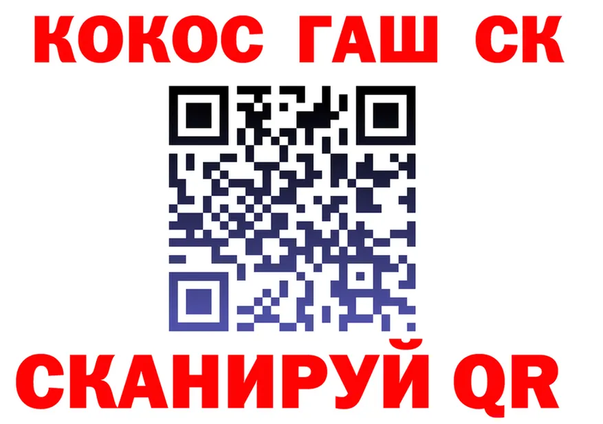 COCAIN Fish Scale зеркало shop МЕГА Первомайск