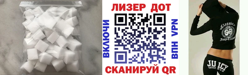 LSD-25 экстази кислота  Первомайск 