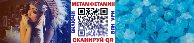 продажа наркотиков  Первомайск  МЕТАМФЕТАМИН мет 