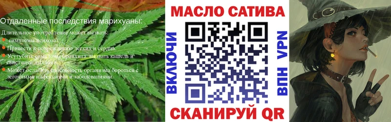 Дистиллят ТГК вейп  даркнет сайт  Первомайск 